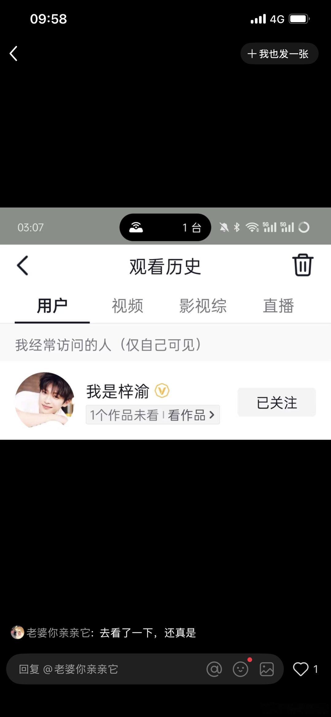 梓渝新歌预约梓渝半夜还发了条视频，一想还是算了，可能是昨天比较乱的，大家深夜都在