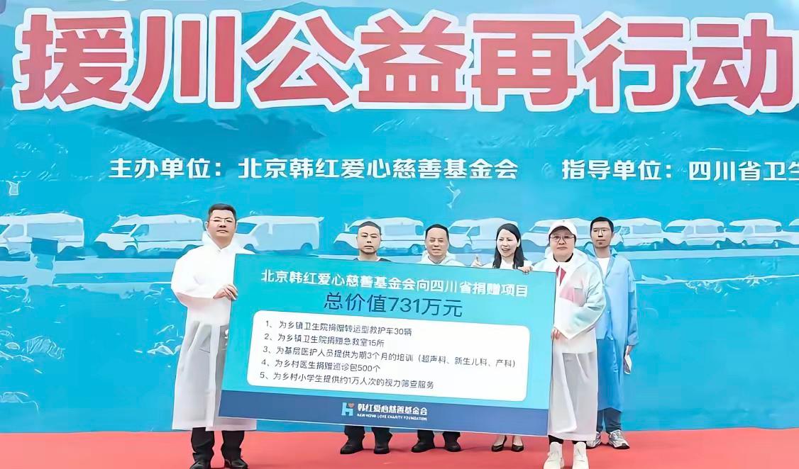 你可以是七百万，也可以是八百万，可你偏偏是731万。[微笑][微笑] 韩红你曾是