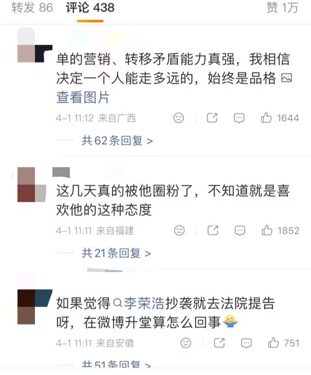 原来这些歌都是李荣浩写的单依纯应该得到一巴掌，实际得到十巴掌。李荣浩应该得到一巴