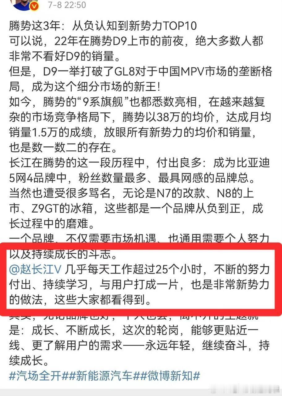 封舒畅老师为笛子koc中的算数天才谁同意谁反对？超时空工作，这你受得了？这不能是