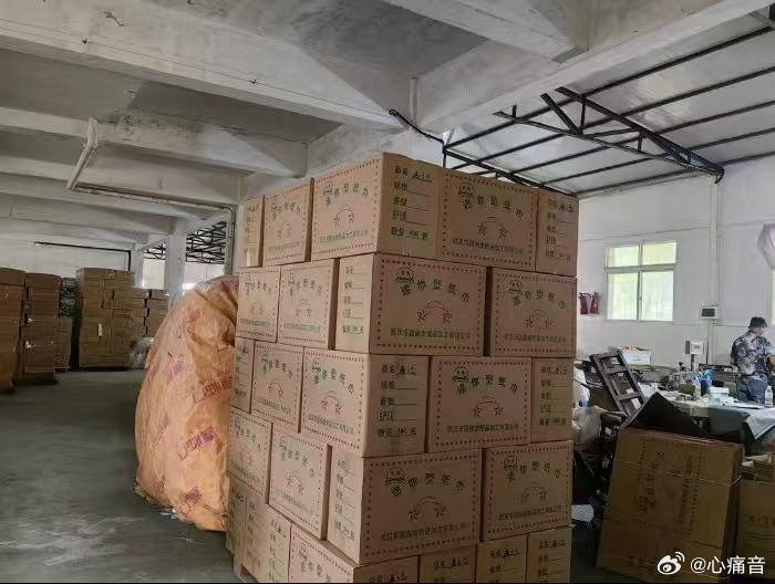 被曝光掺荧光剂的网店已下架涉事餐巾纸市监局回应劣质纸巾事件涉荧光剂餐巾纸悉数下架