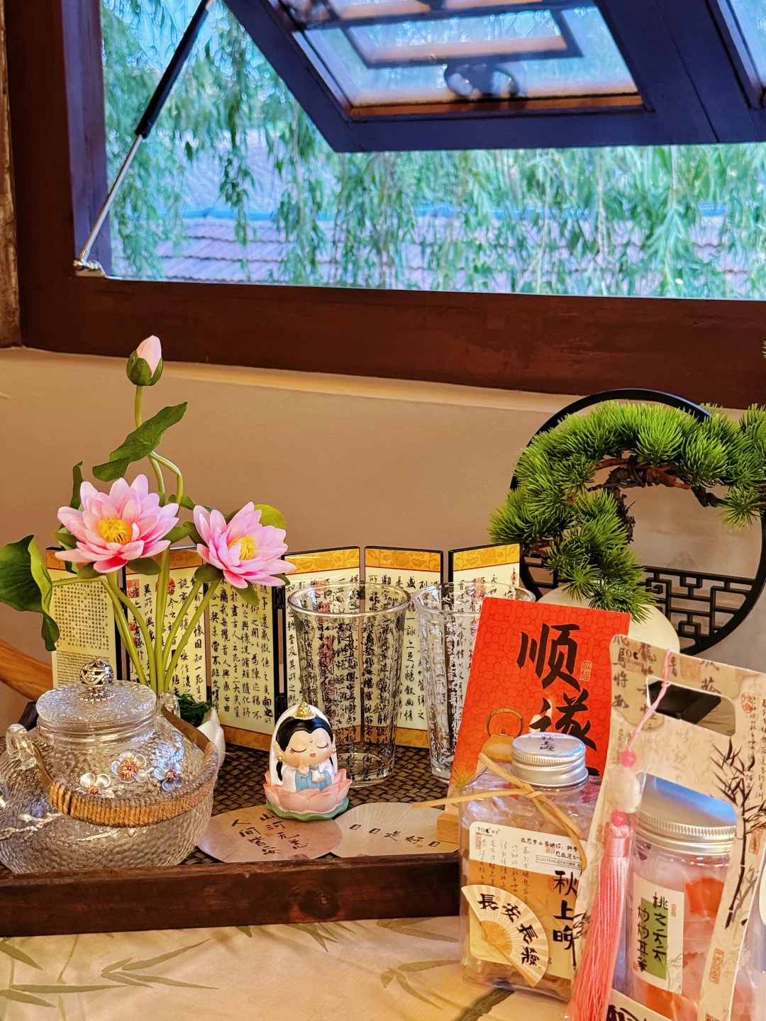 此时情绪此时天~无事小神仙🧚🏻‍♀️