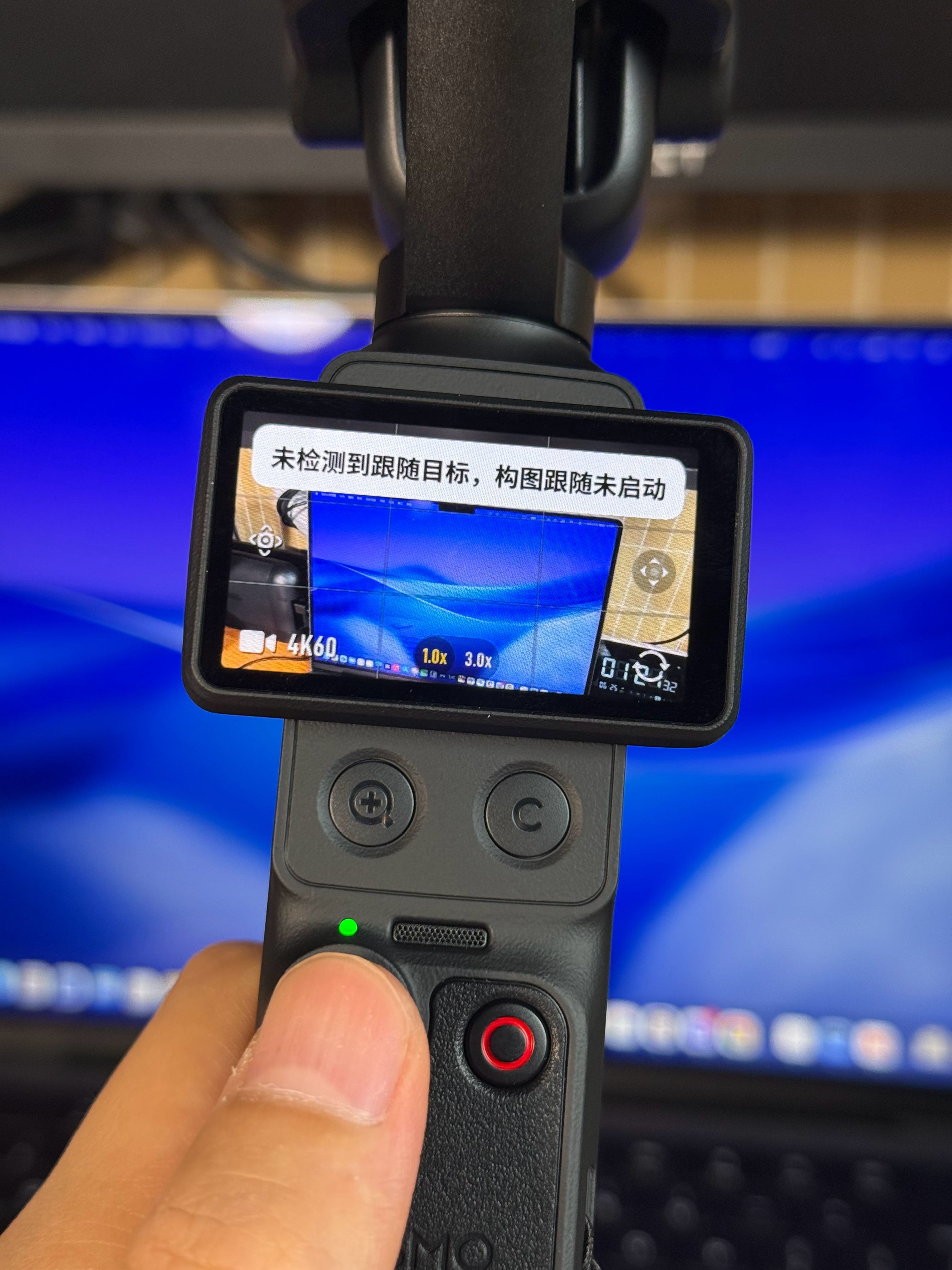 我这台大疆貌似翻车了，前几个小时还可以智能跟随的，回到家，我想登机主角，死活不让