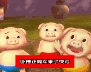 玩微博粉耀祖就这个态度: 