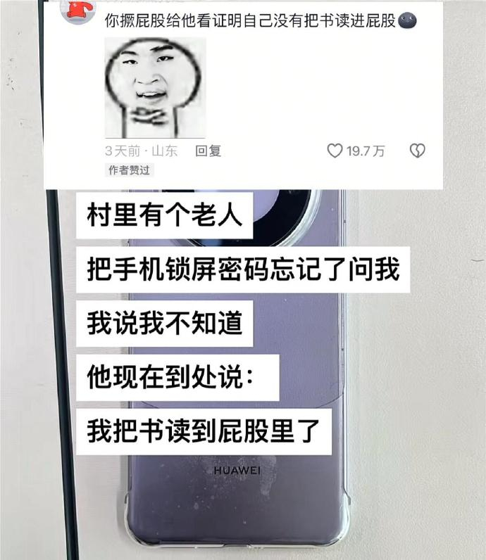 老一辈的拿大学生当万能钥匙整🤣 ​​​