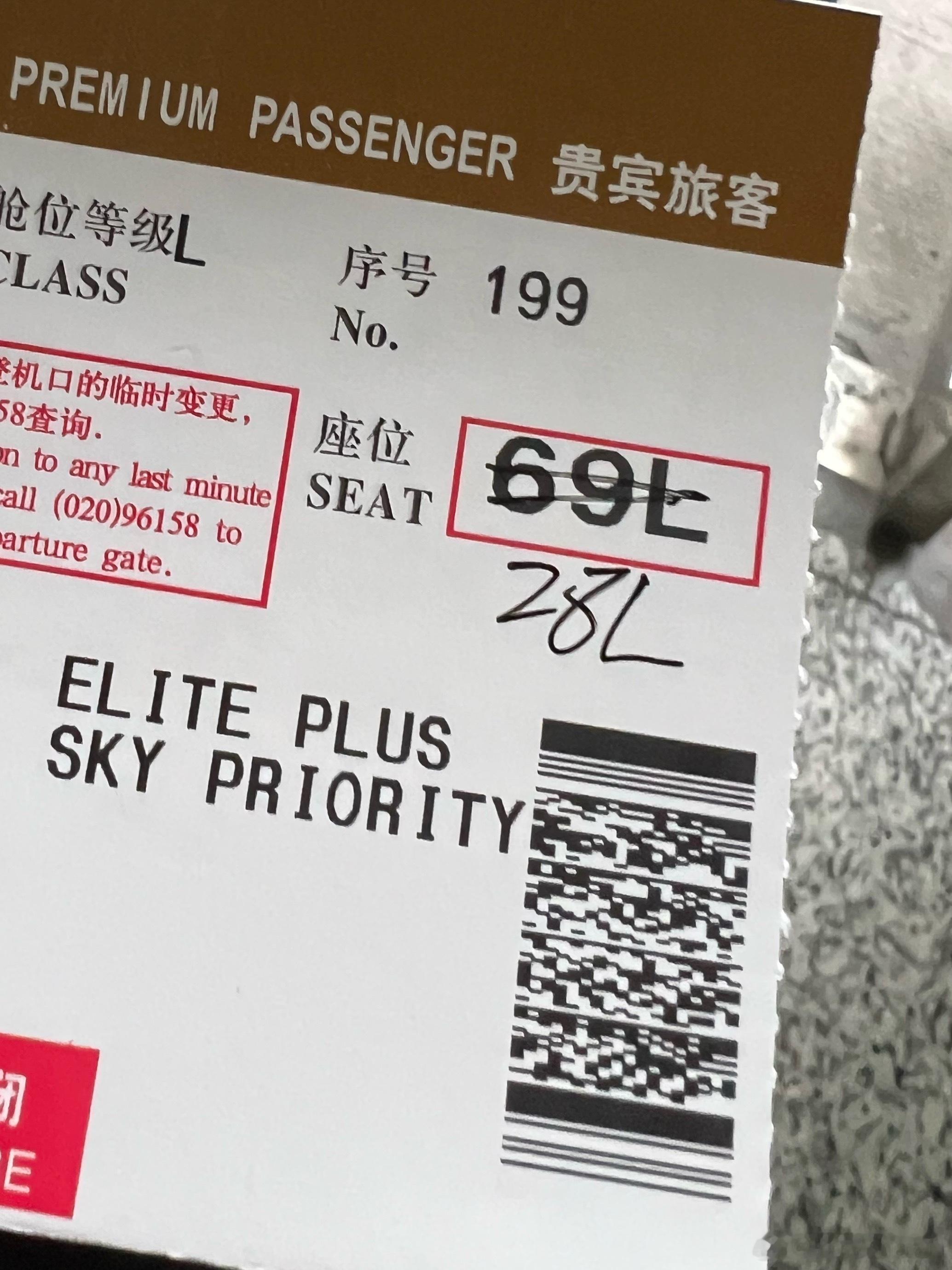 兄弟们，出差结束，启程回家！今儿坐墨镜侠350，目前最先进的大飞机之一了第一次遇