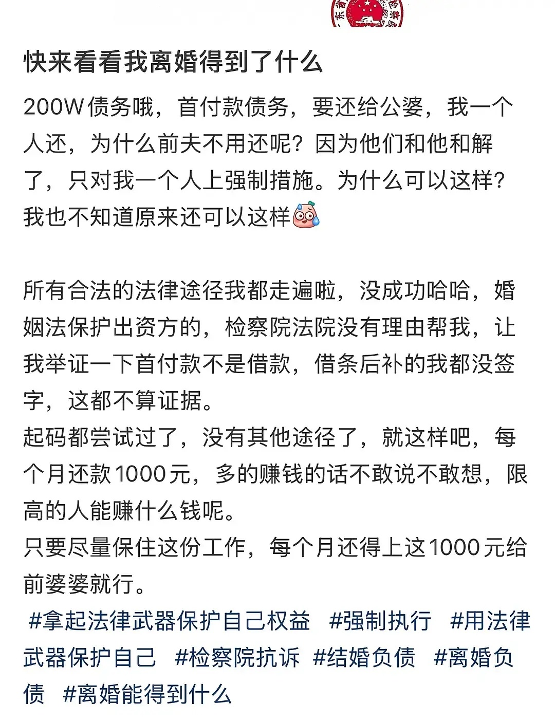 我没理解错的话这是男方父母出资给新人婚后买房，房价下跌了，为了止损男方单方面给他