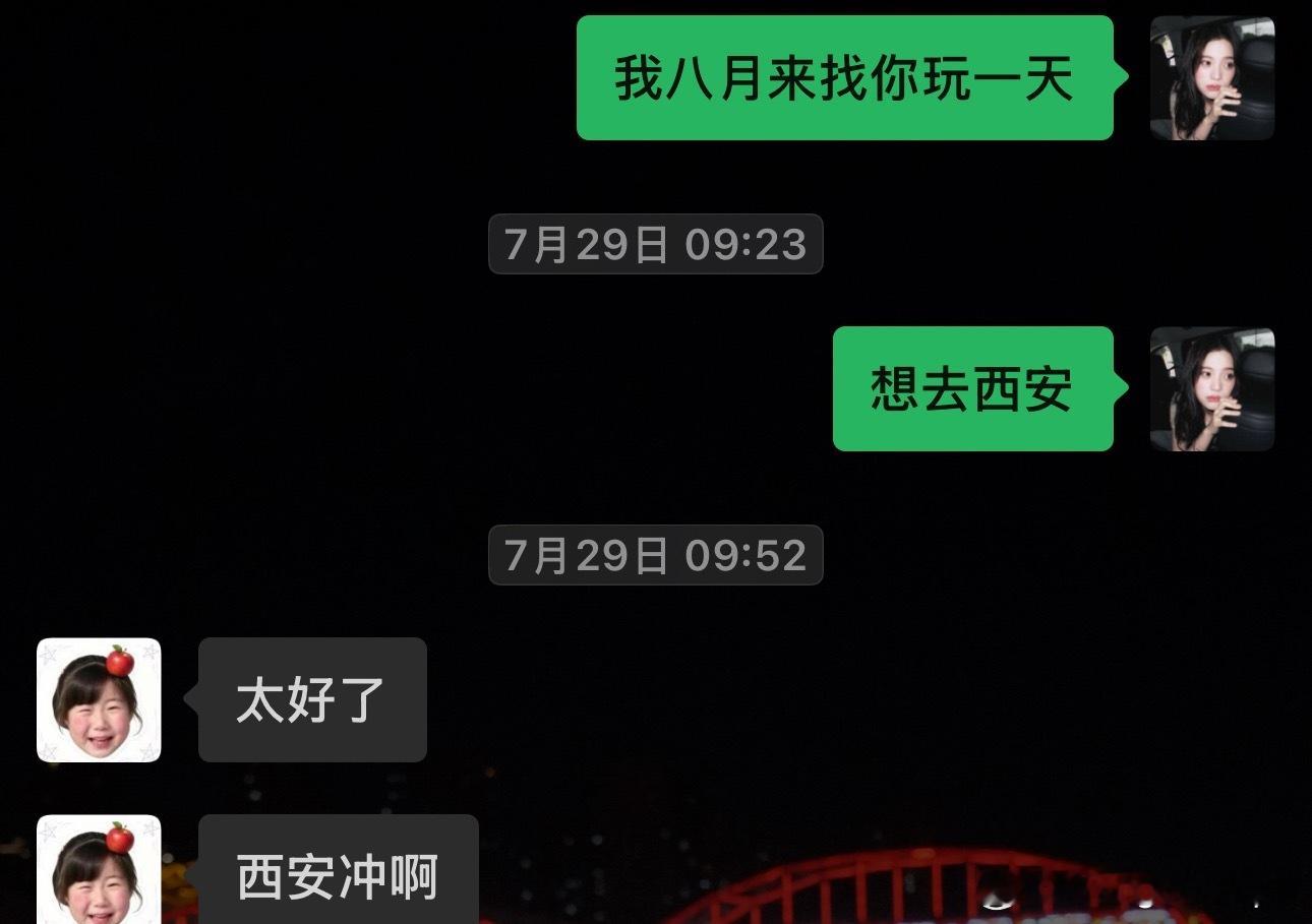 显化了