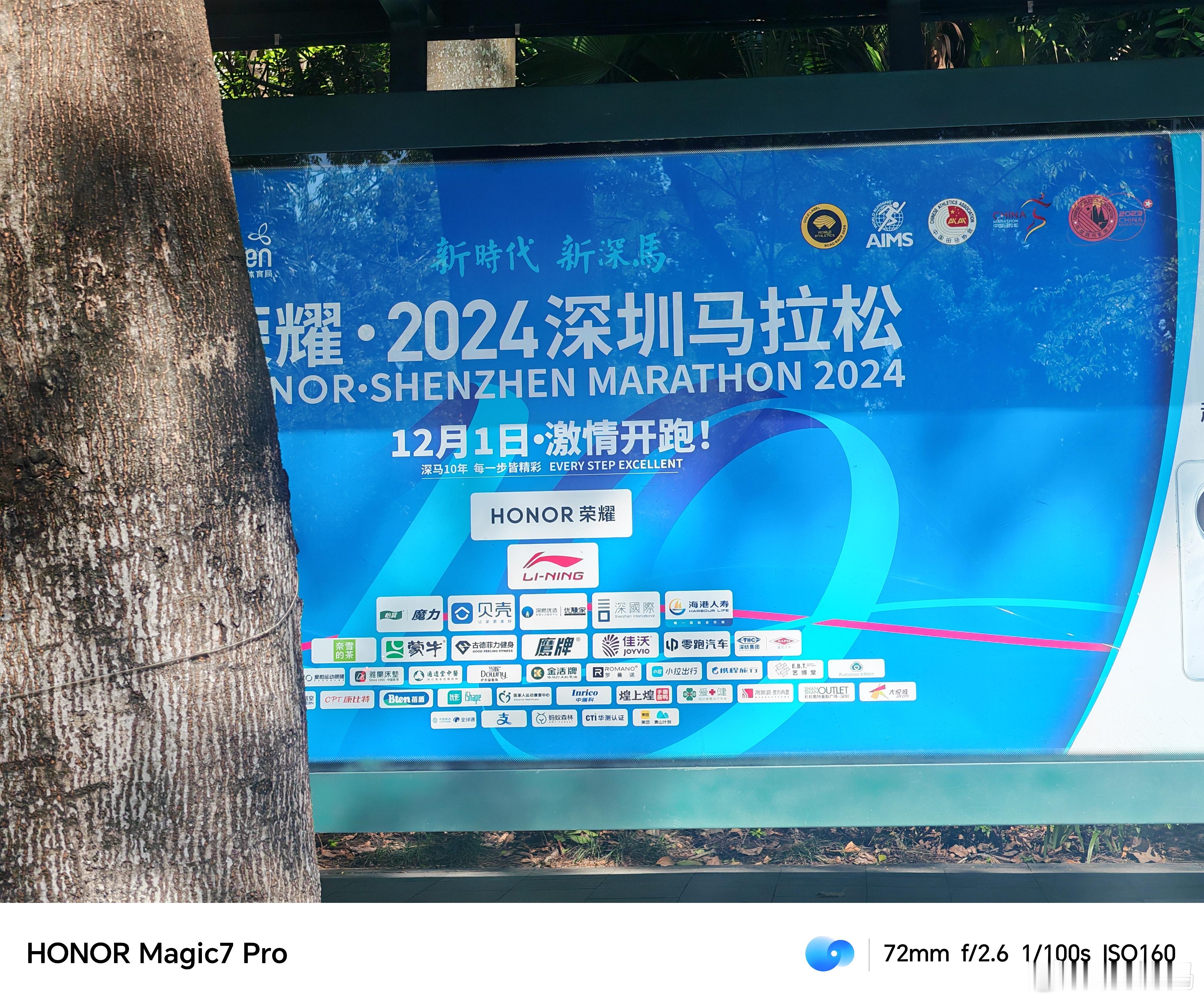 前几天在深圳打车时抓拍到的。明天的深圳马拉松，荣耀是冠名赞助商，汽车行业中，零跑