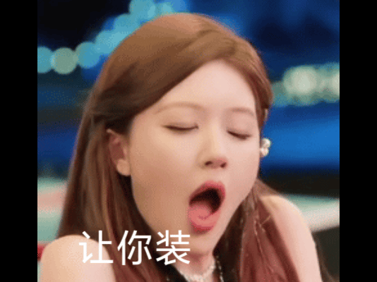 迪丽热巴手机壳对人合适，可能对🐶有影响 