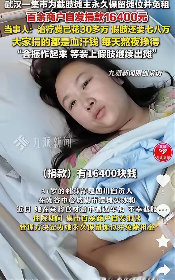 全城守候！武汉空置两月的网红摊位，藏着最动人的市井温柔
 （个人观点仅供参考，无