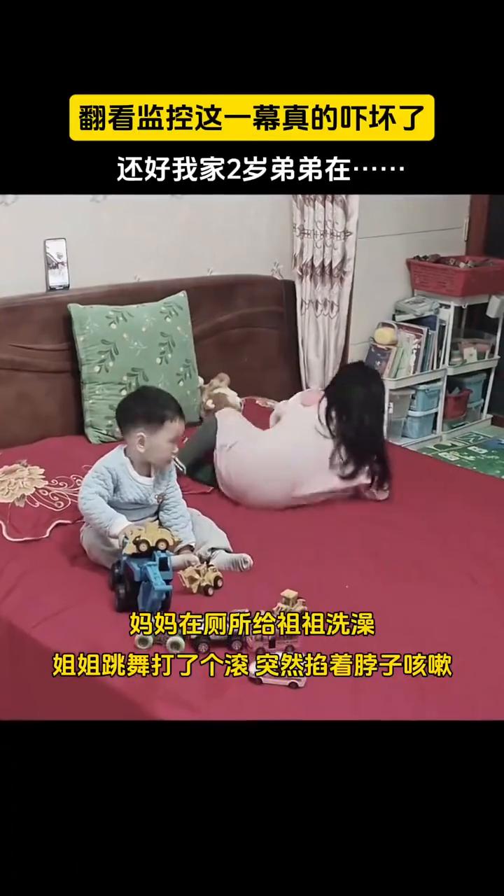 监控拍下惊魂的一幕，生二胎的意义这一刻彻底懂了。
翻看监控这一幕真的吓坏了，还好
