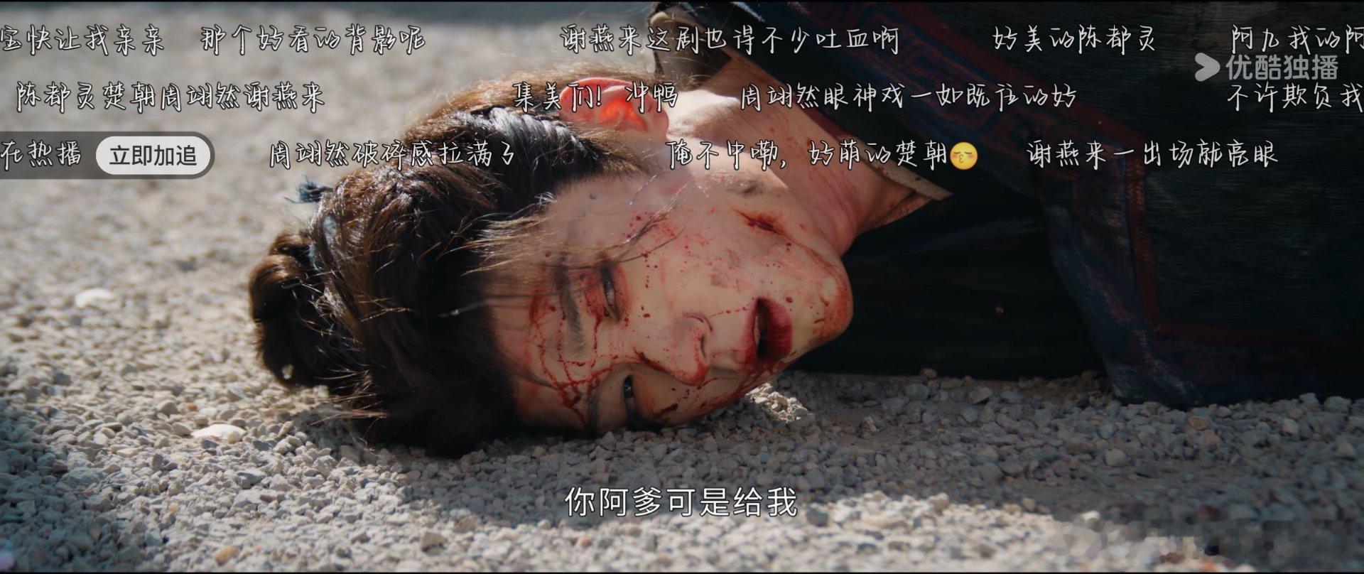 周翊然这段的眼神我感觉特别好 