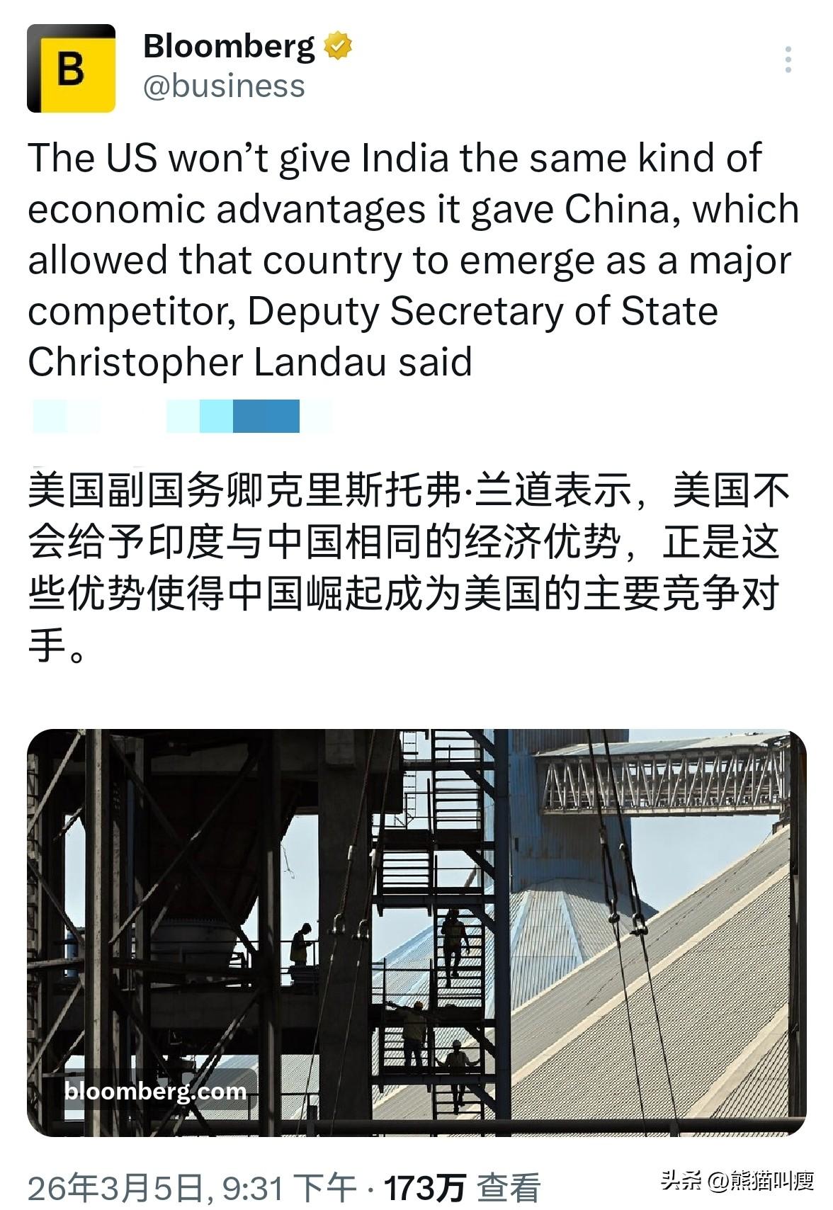啊哈哈美国副国务卿说东大能崛起完全是美国提供了诸多“好处”。

克里斯托弗·兰道