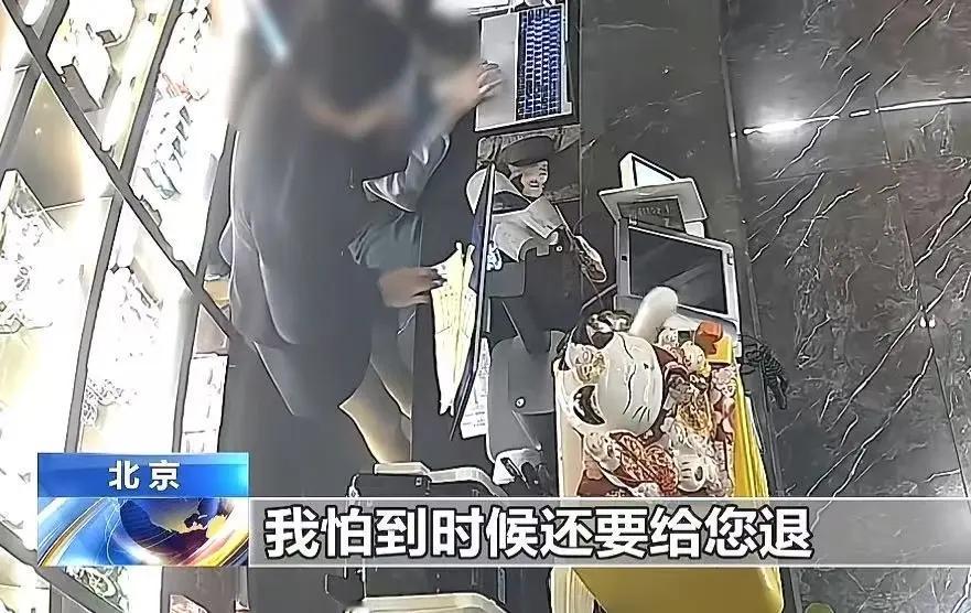 防不胜防！北京连续有25家餐厅被骗，陷入“订餐骗局”，骗子说订餐转钱，结果利用付