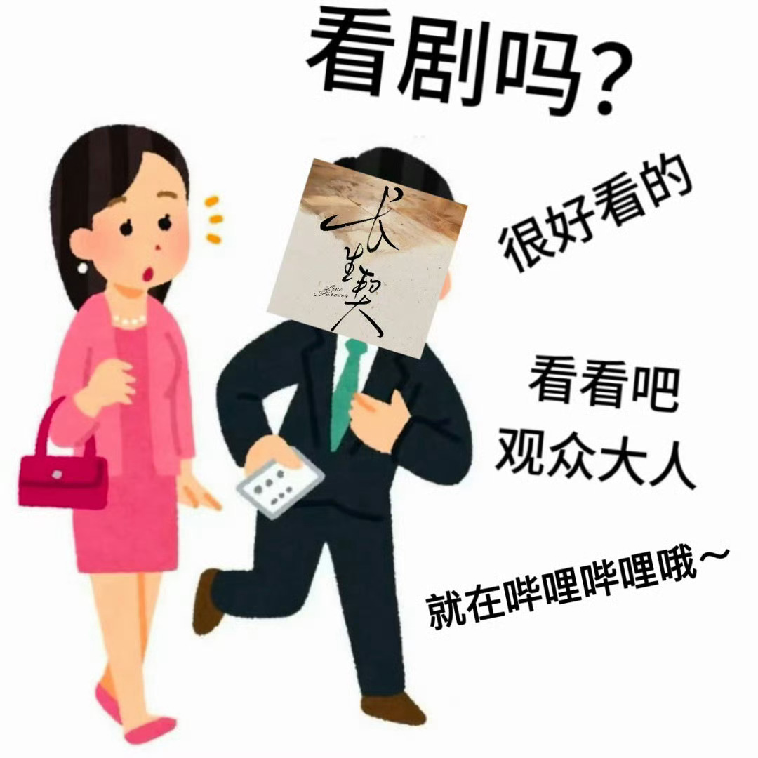 谢可寅新剧演了3000年美女还有一个小时就能看到了[色][色][色] ​​​