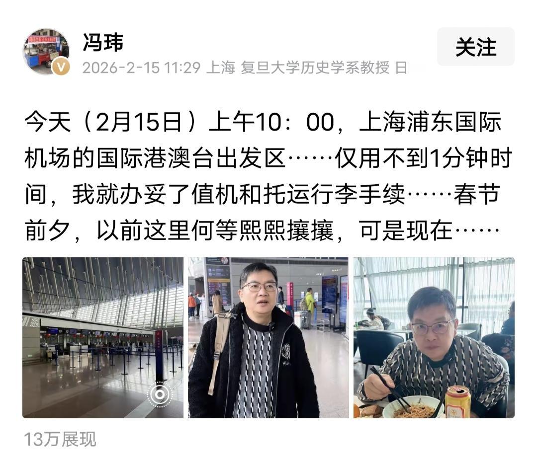 冯教授这是准备去日本吗？看不懂他到底想表达什么。

刚才刷头条看到冯玮教授的一篇