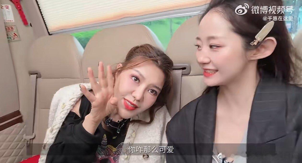 乌兰图雅团达拉崩吧屠龙四姐妹乘风2026 谁能想到屠龙四姐私下这么可爱啊！训练时