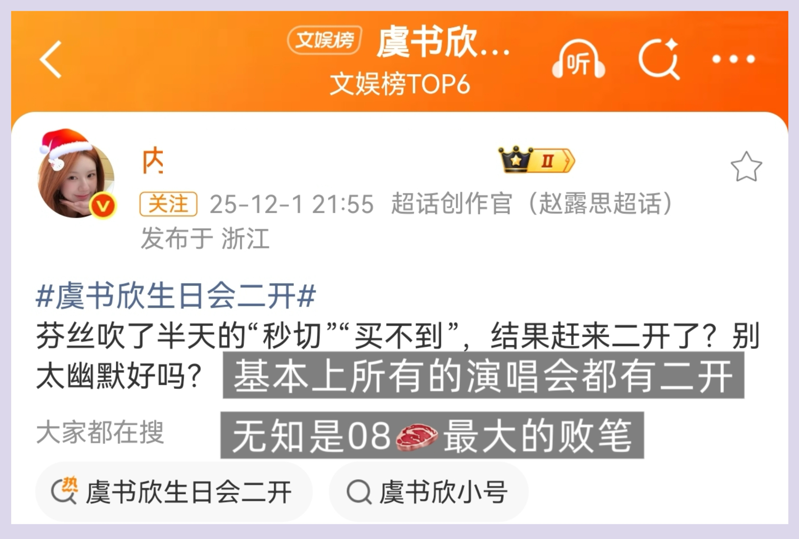 没见识还爱挑刺瞎BB的真的好可怜…… 