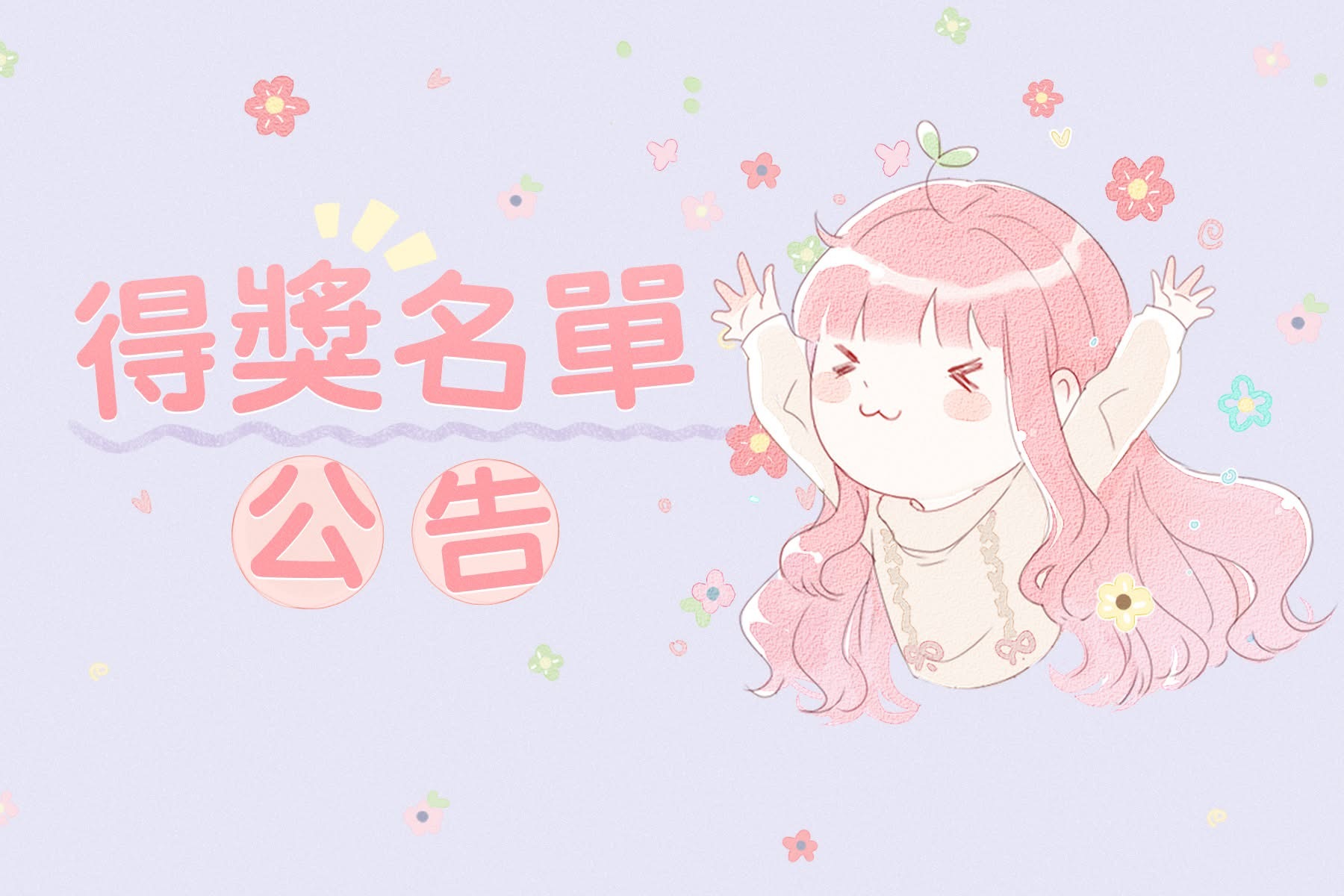 暖暖Nikki  搬运一下台服的图😚原图是P2，简单修了一下☺️大家可以自行配