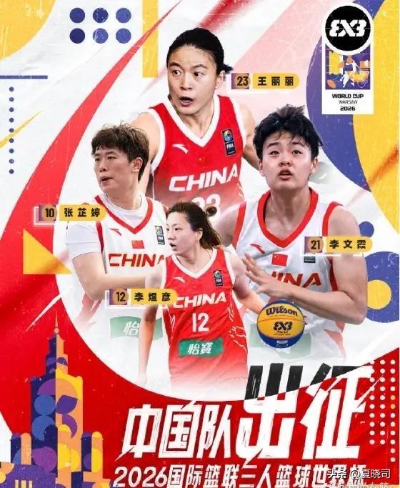 休赛期山东高速女篮继续迎来重磅补强，王丽丽、李文霞两名国手即将加盟球队。王丽丽上