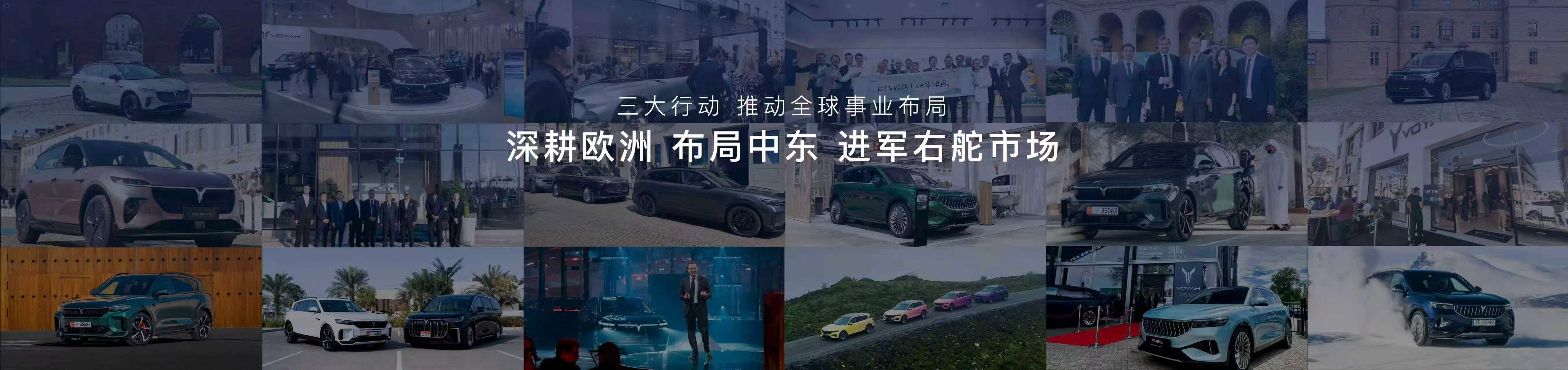 岚图在北京车展亮出向上底气 岚图出海，不只是把车卖到国外那么简单。生态出海、高价