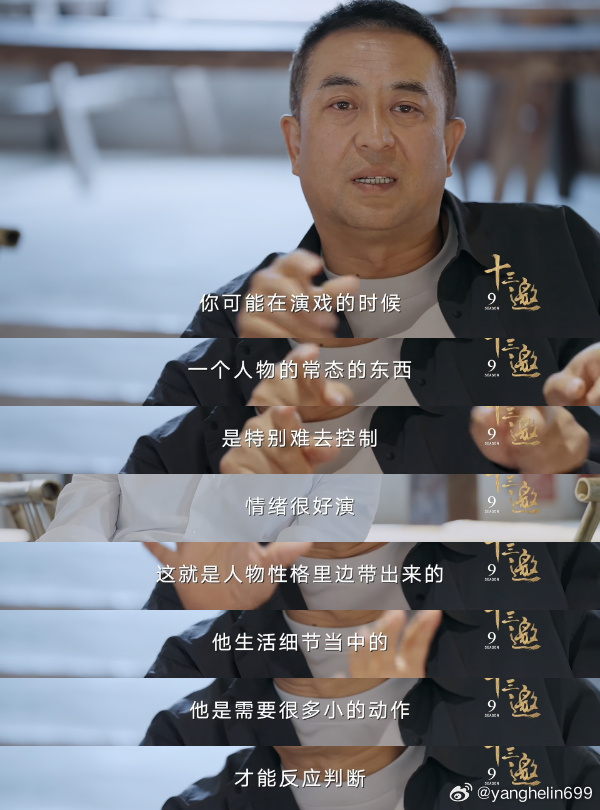 张嘉益和互联网各活各的不混圈子不炒人设，张嘉益和互联网各活各的，把每个角色都演得