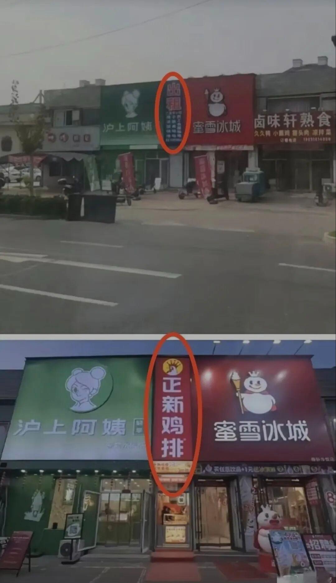 主打一个听劝！！

蜜雪冰城和沪上阿姨两家奶茶店中间，有着大概1米多宽的空间，挂