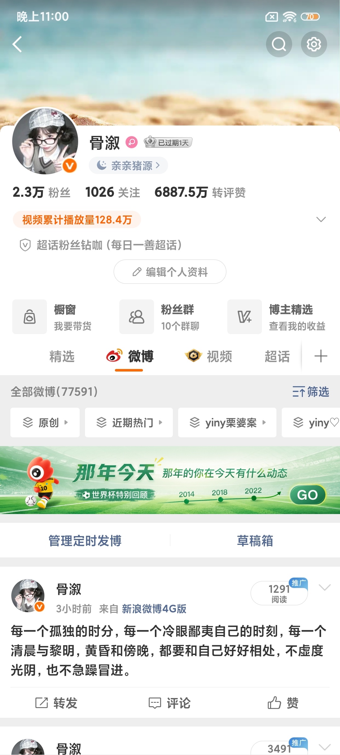 谁看到这个主页有玩下去的冲动吗？ 
