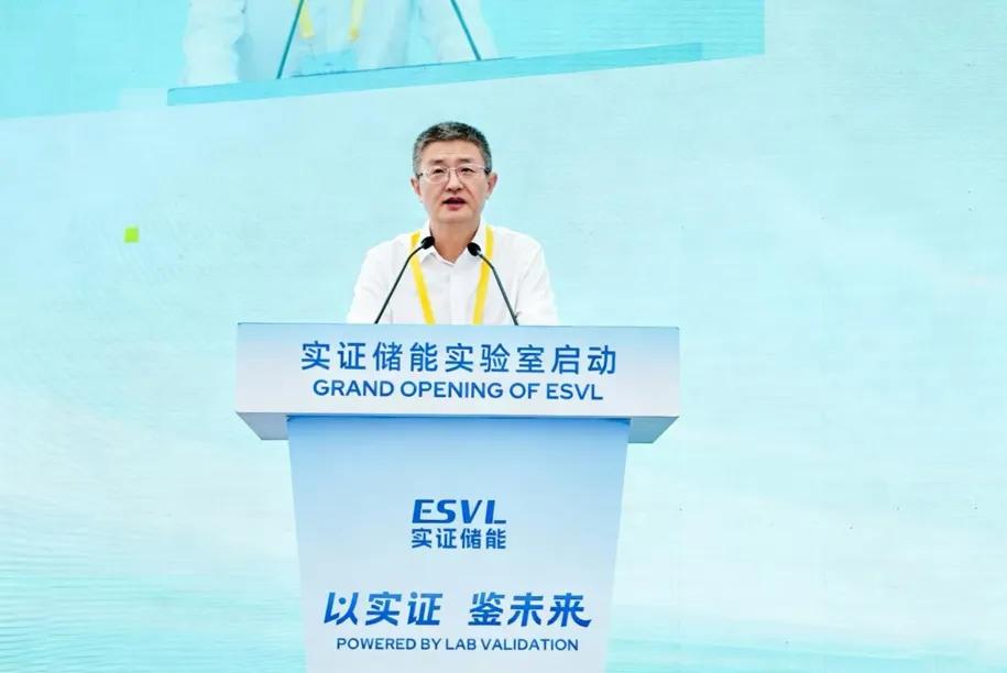 宁德时代落地实证型储能，全球最大储能实证平台厦门投产
 
以上信息仅供参考，不构