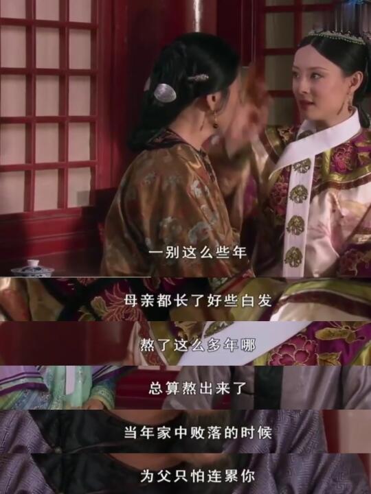 甄父甄母知道嬛嬛和允礼的事情吗？
