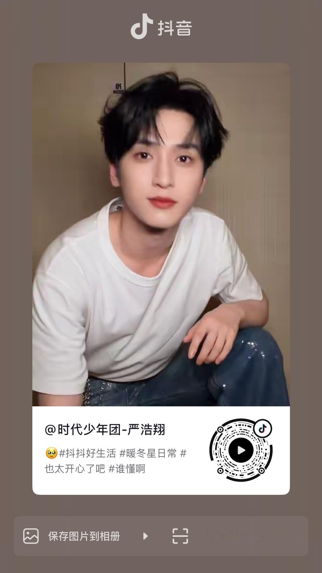 我也要这样抱🥲 