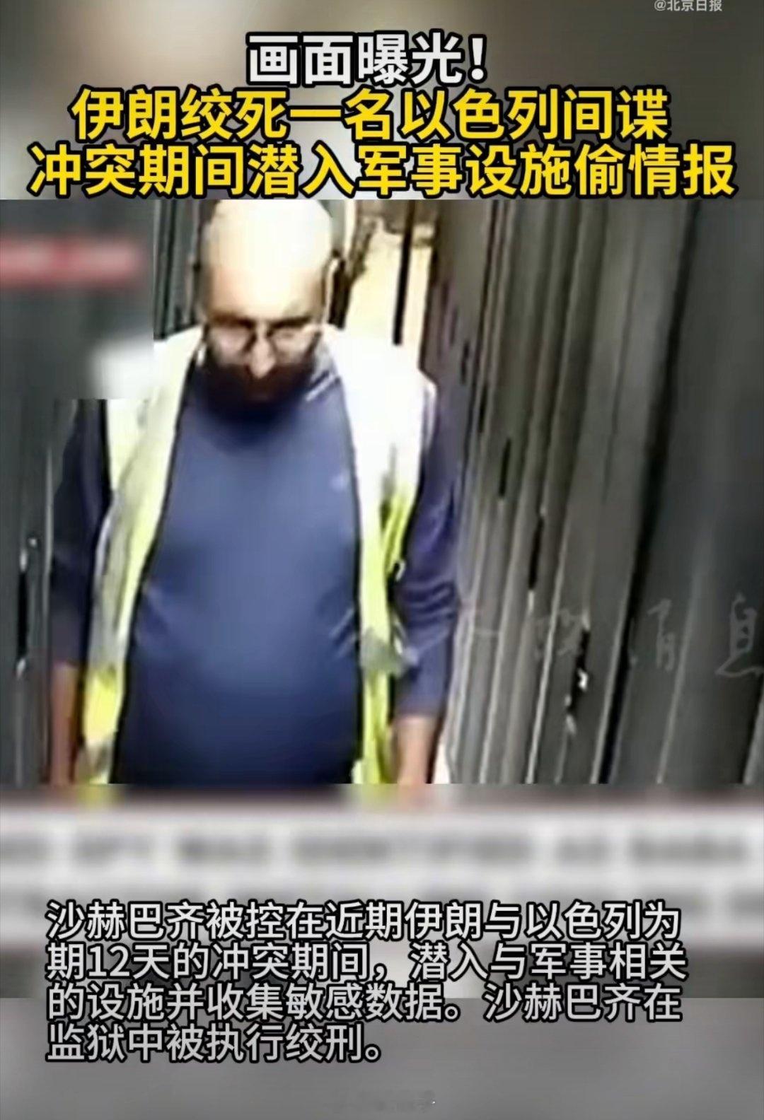干得漂亮！对内鬼就该这样，不要被西方所谓“人权”道德绑架，若保障了内鬼人权，谁又