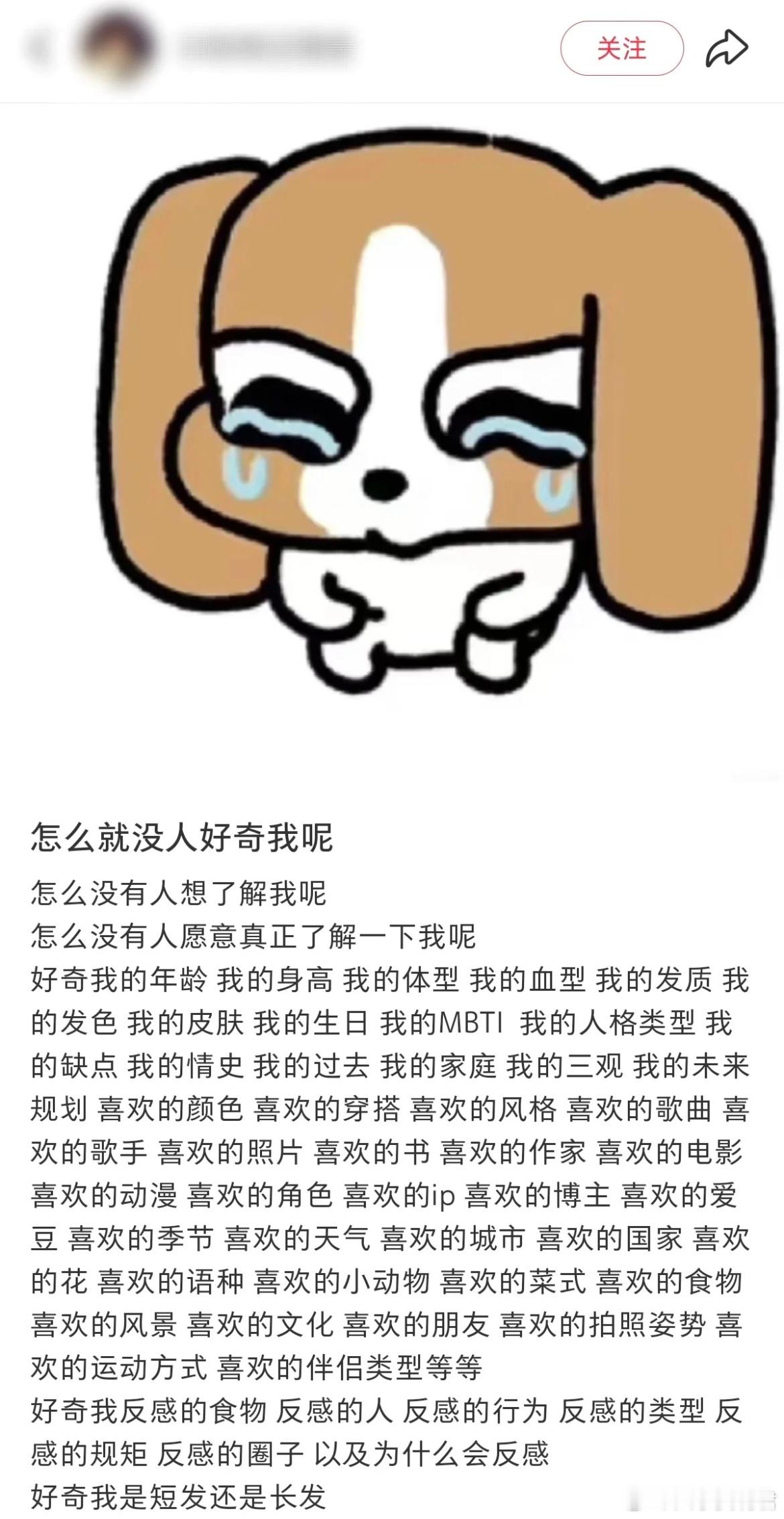 笑死，只有老师才懂这句话的含金量 ​​​