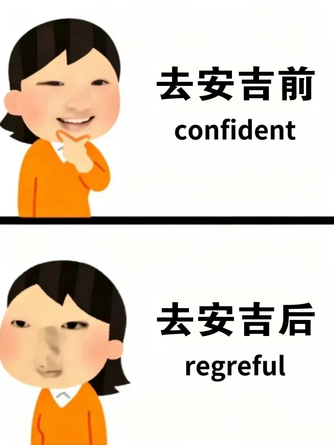 八月来安吉建议看完这条再出发！！