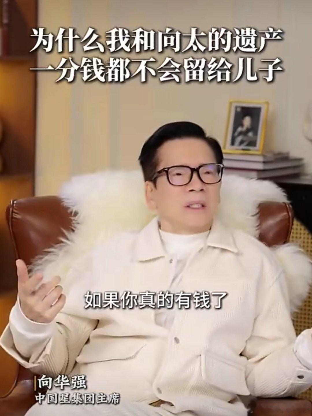 向太可真的是“父母之爱子，则为之计深远”向佑不满遗产分配直喊不公平