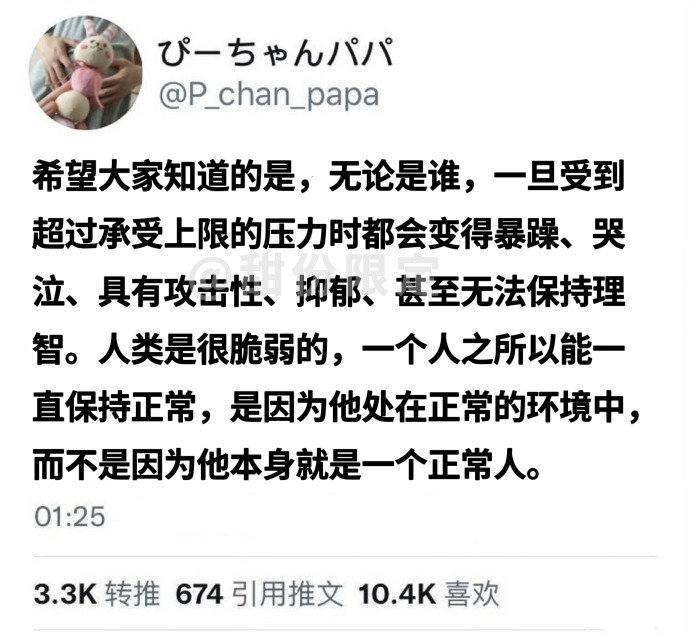 环境对人的影响到底有多大 ​​​