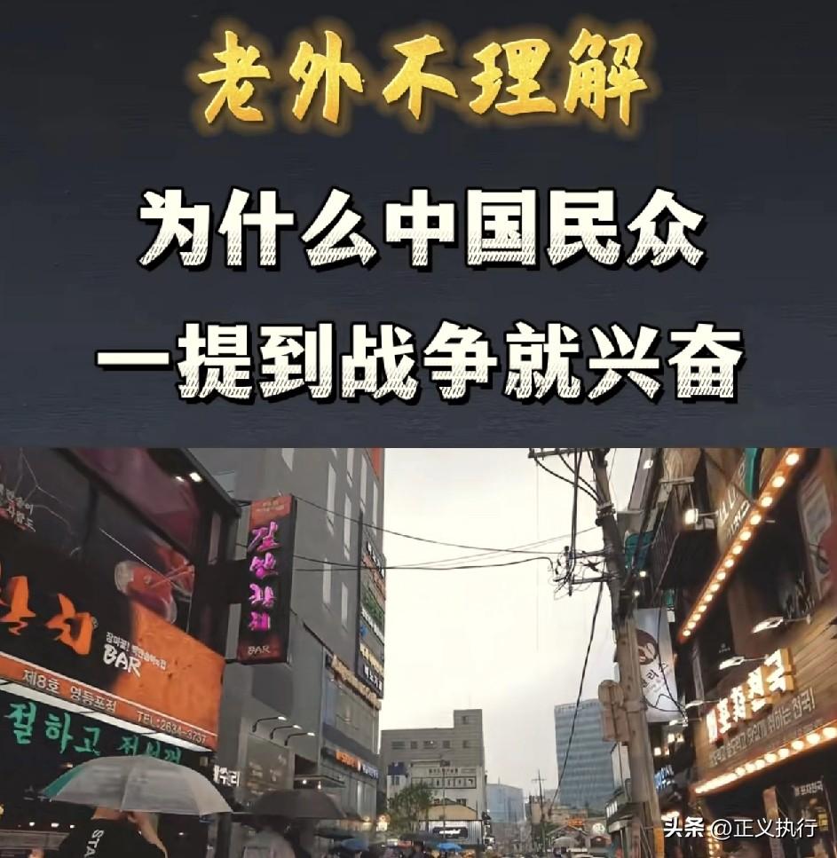 为什么说，只有中国人才会不论月薪多少，都热衷于国际大事评头论足和疯狂的支招伊朗呢