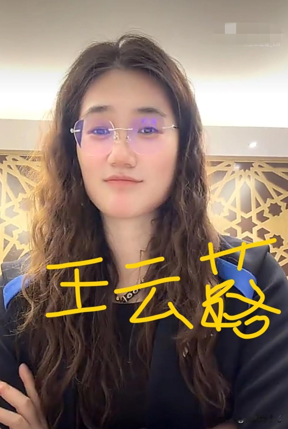 这还是我认识的女排王云蕗吗
看得我憋不住笑了[呲牙]
为了跨年，她专门做了一个波