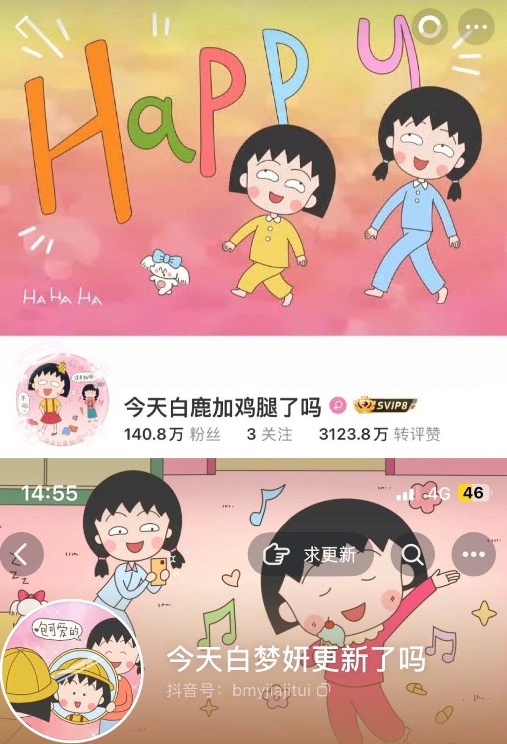 我挺开心的祝福大家天天开心🥳 ​​​