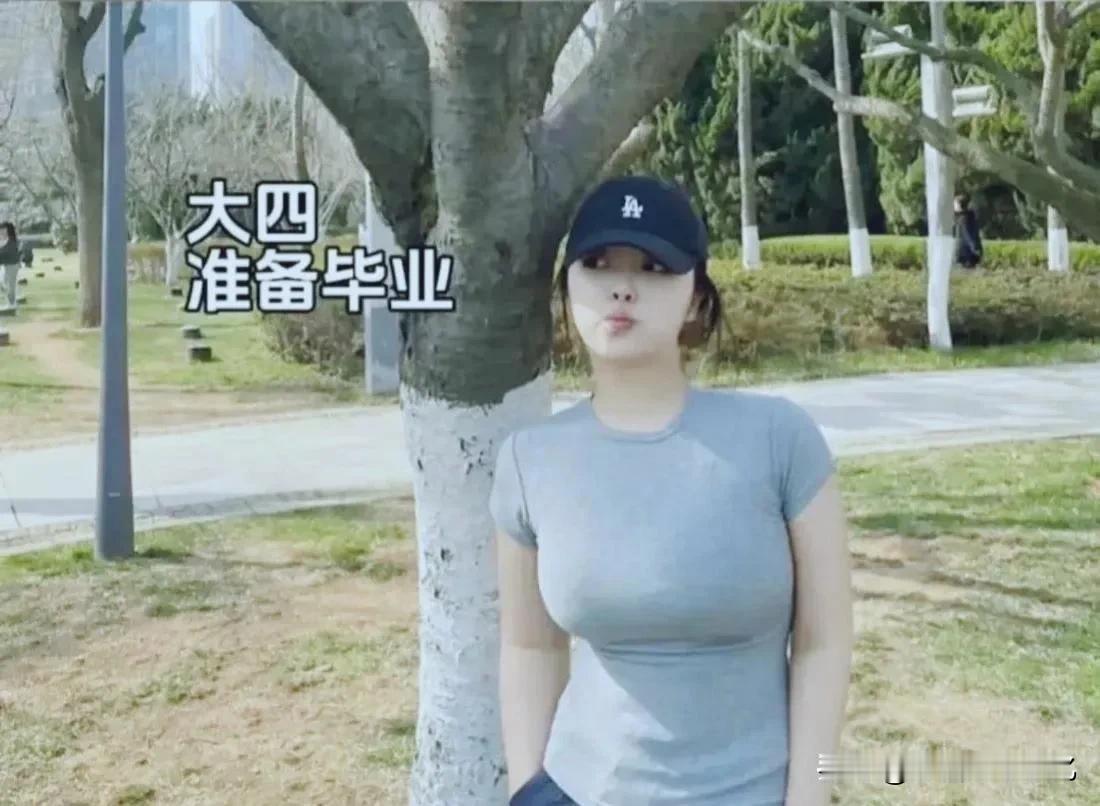 大学四年，谁都不知道我经历了多少辛苦