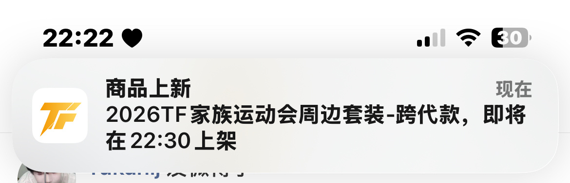 lmp你们准备好了吗！ 