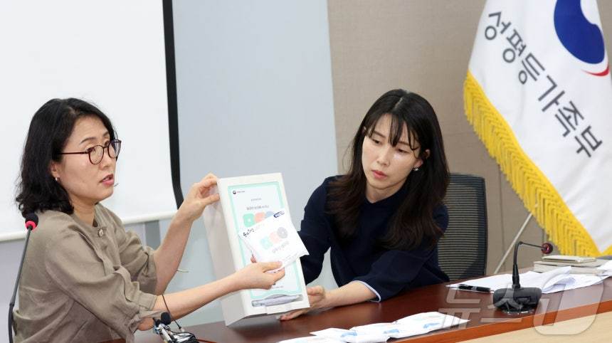 今日开始韩国公共设施试行配备免费卫生巾6日据报道，韩国政府从6日开始在全韩国12
