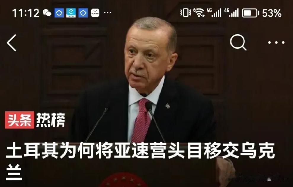 埃尔多安原来在重大利益面前就是这样的表现！
按理说，普京可是埃尔多安的救命恩人，