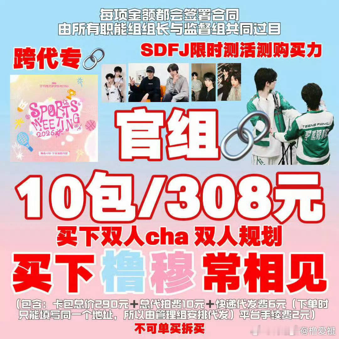 橹穆ct点进来了就来孝卡包 