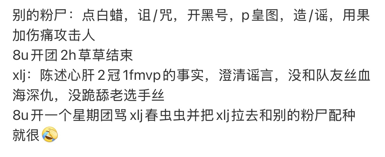 有什么好ping的