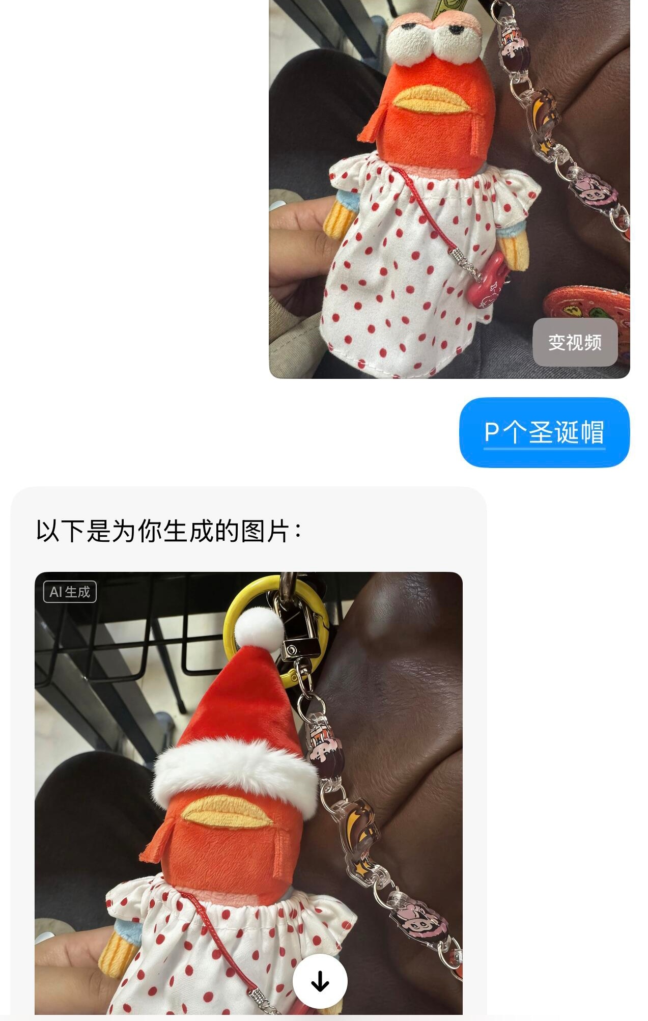 这个AI一直在挑衅我