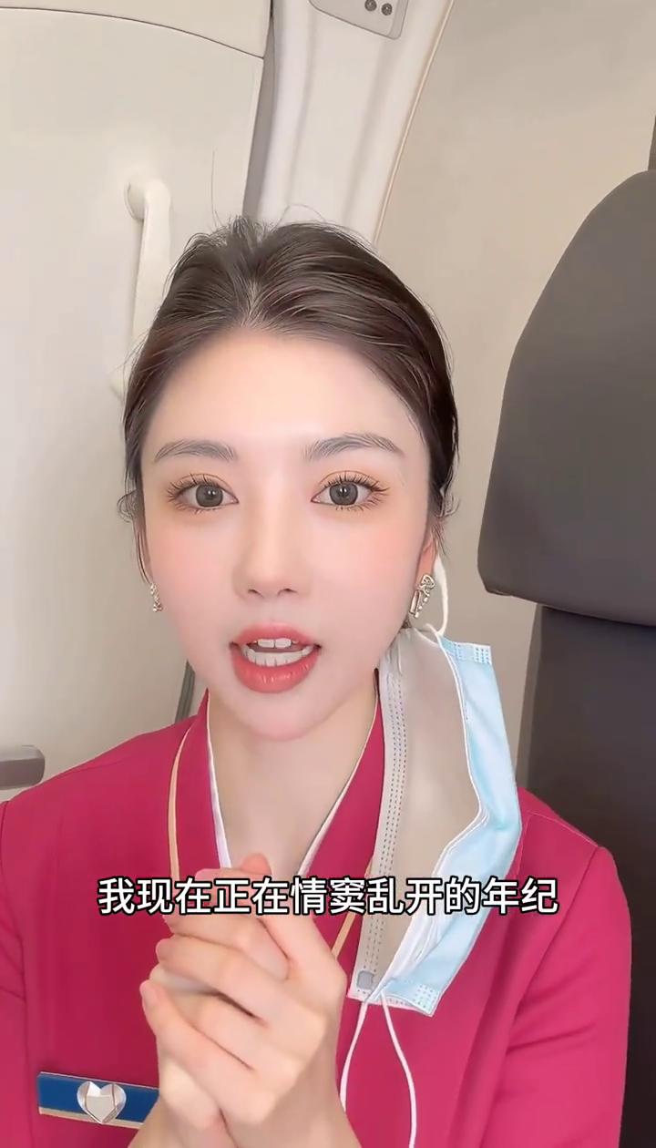 你不要乱勾引我，我现在正在情窦乱开的年纪，万一不小心上钩了，你甩都甩不掉。