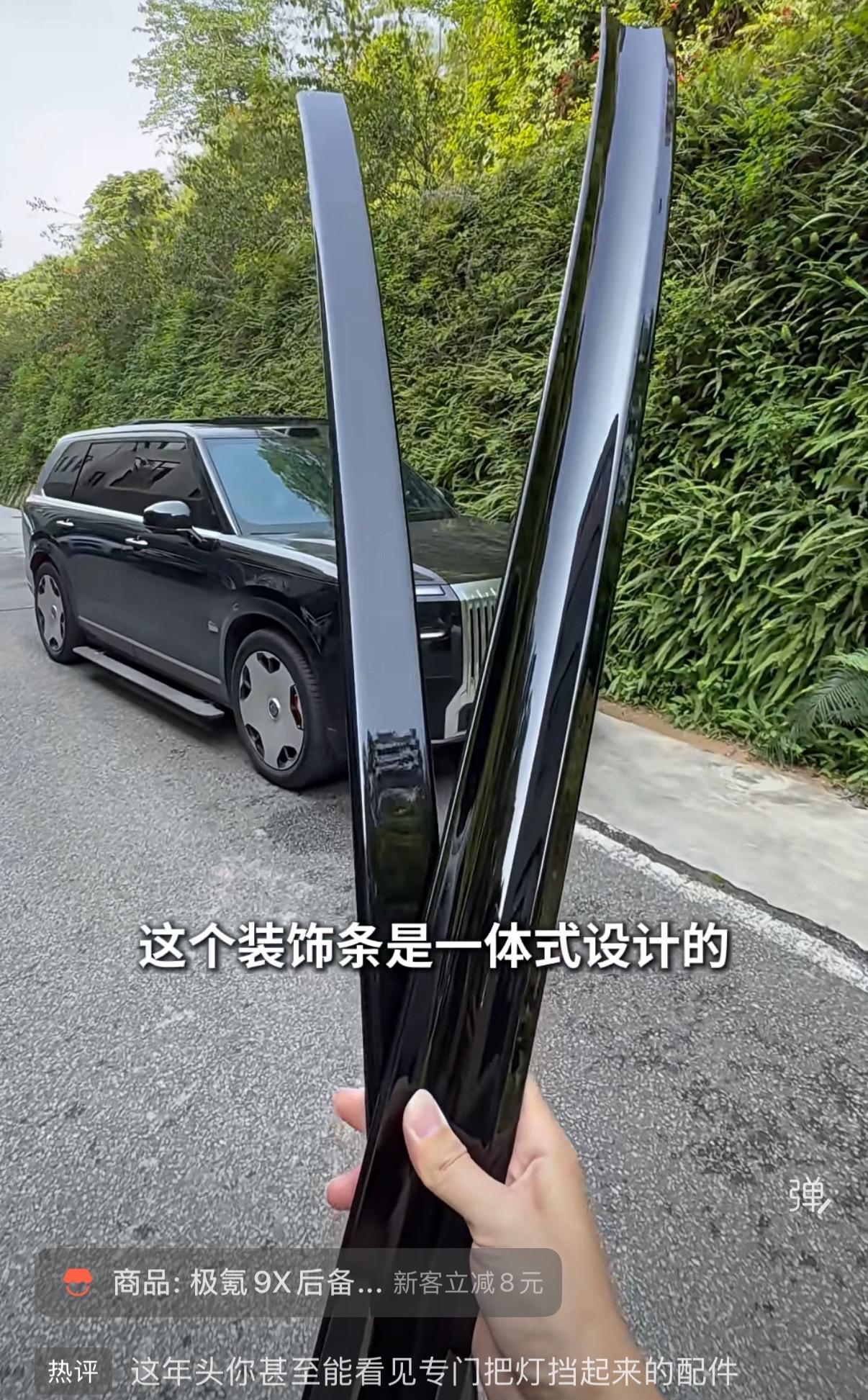 你无论如何都猜不到
后市场还有这种配件的需求的…
但话说回来，既然你觉得尾灯不好