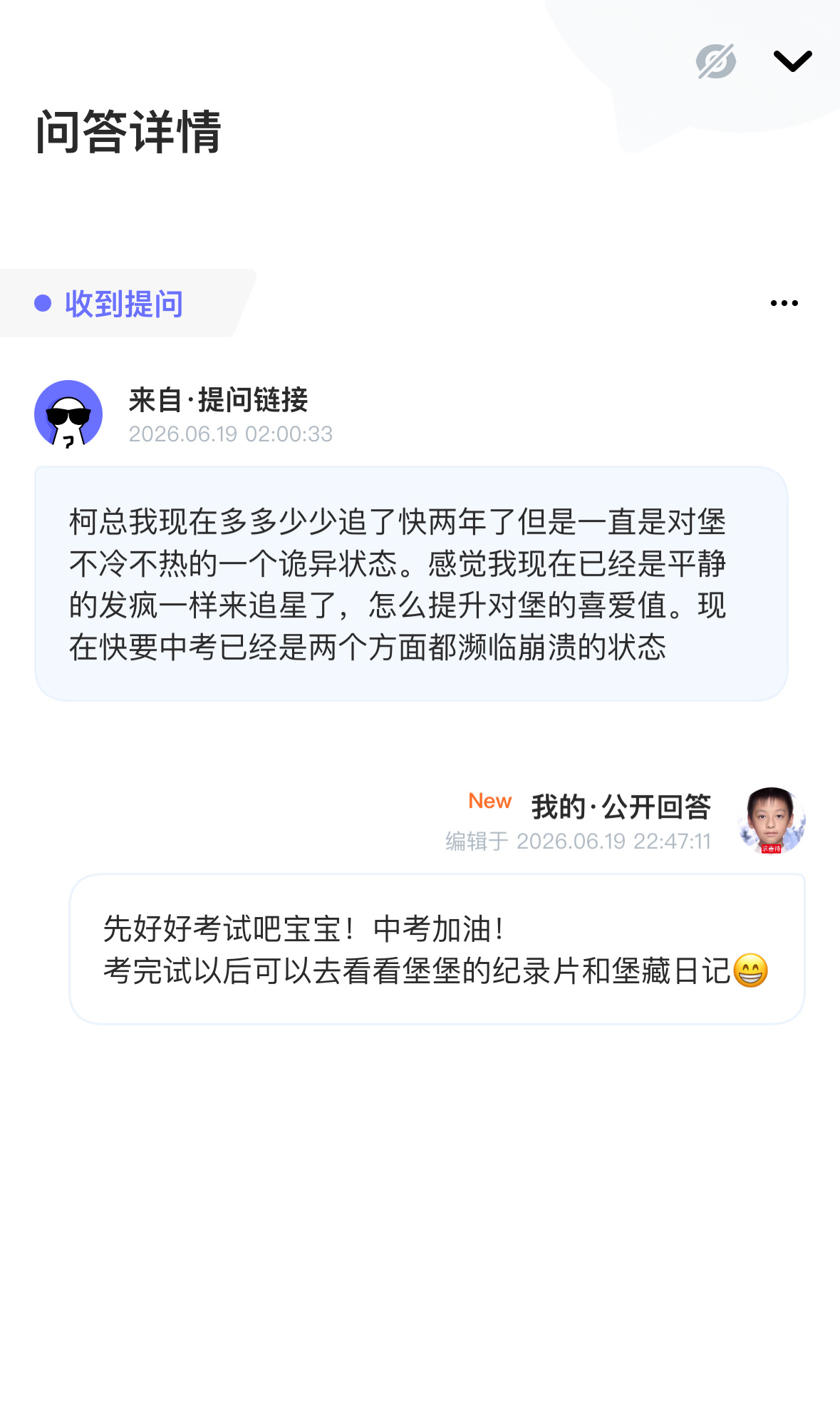 谢谢 